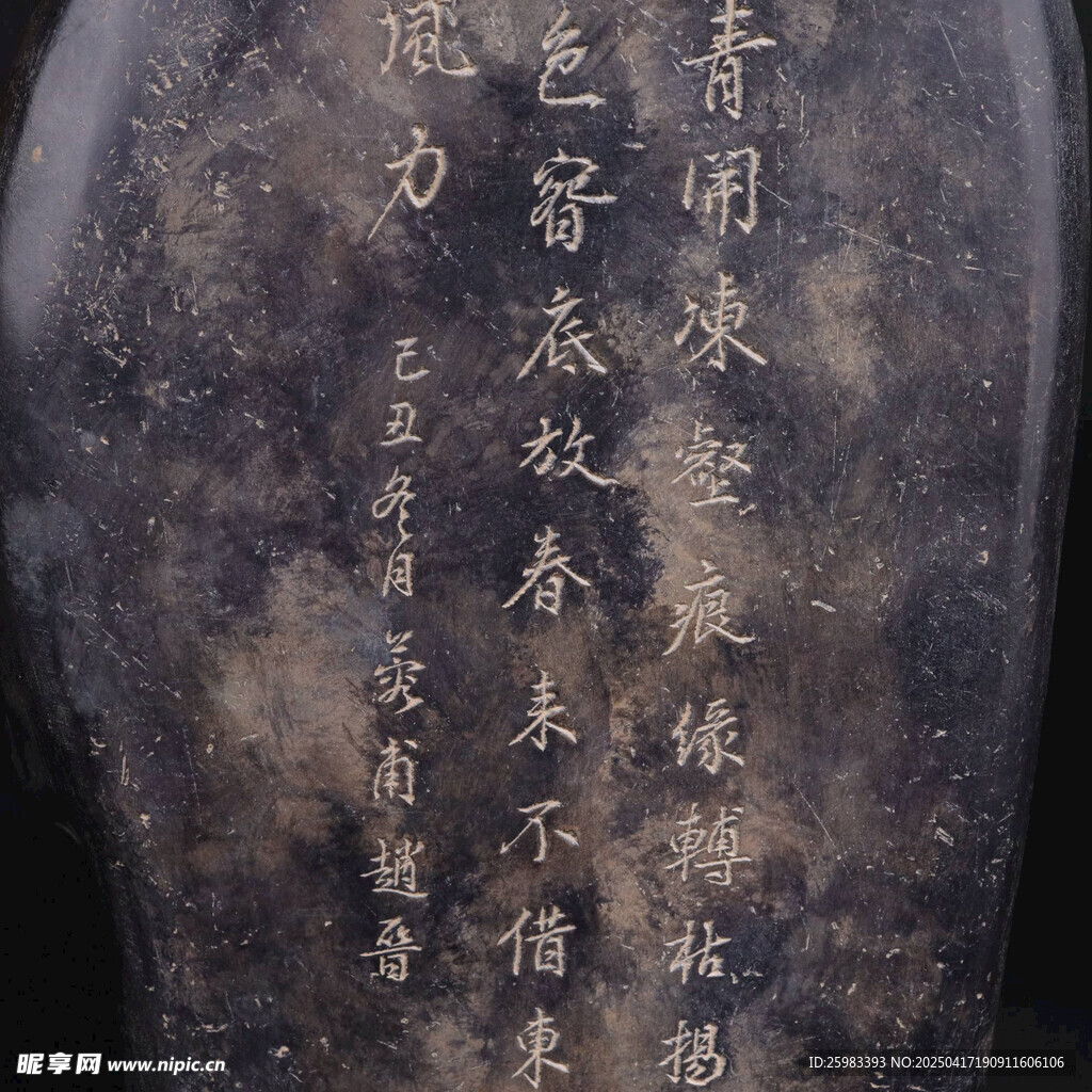 国宝文物