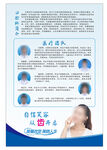 牙科医生简介
