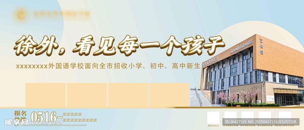 公交站台广告