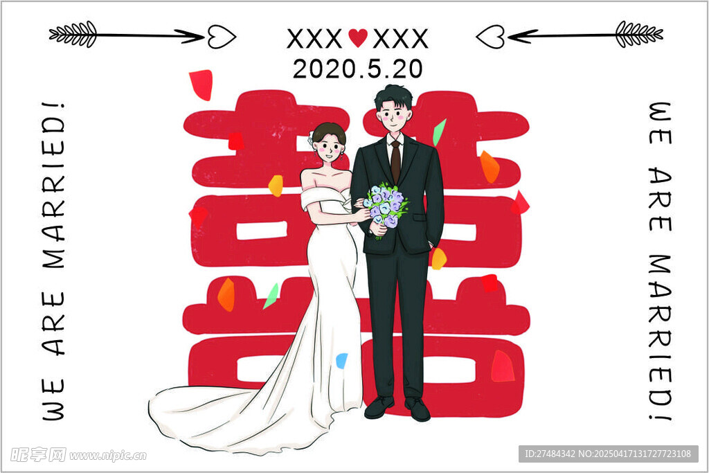 囍 婚贴