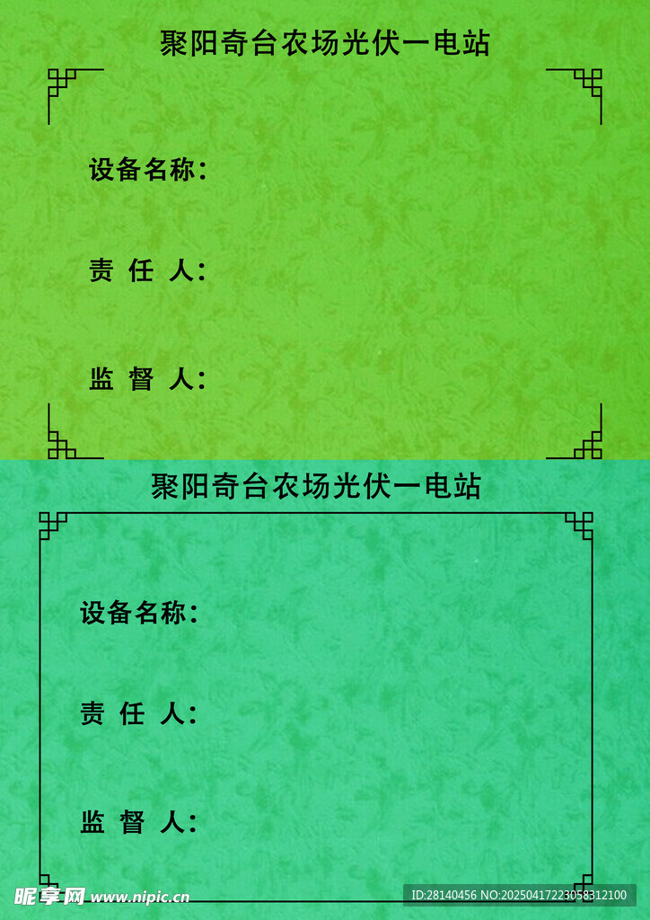 借条模板示例