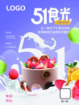 饮品