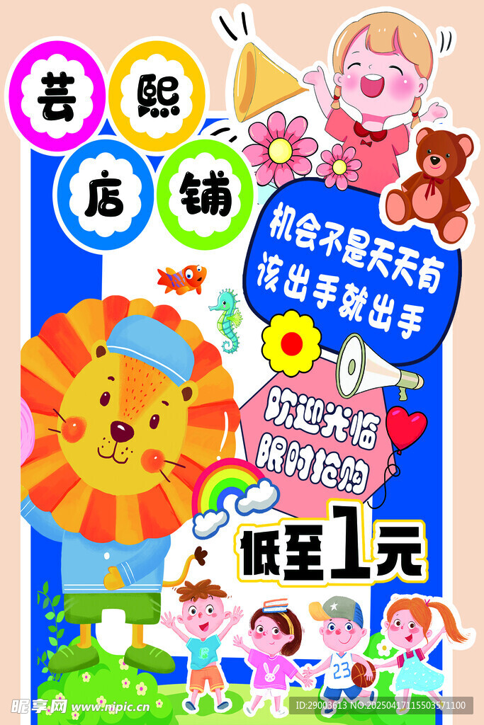 阳光书市跳蚤市场