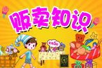 阳光书市跳蚤市场