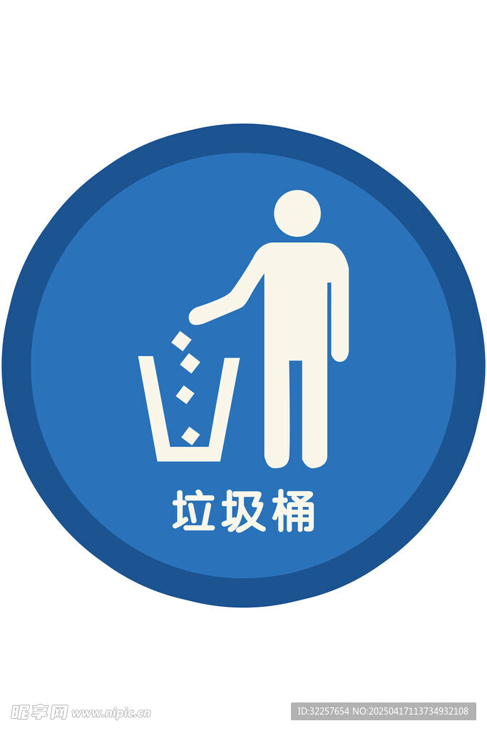 垃圾桶 回收站