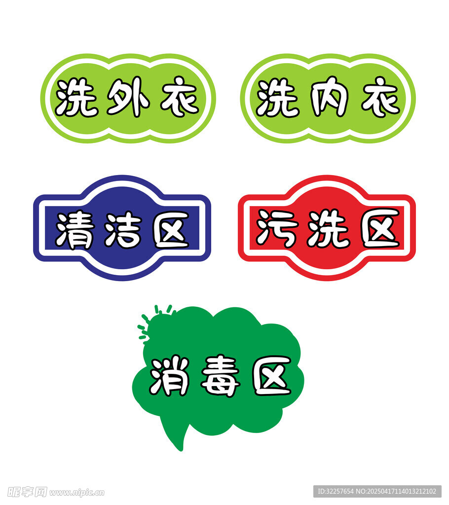 标签