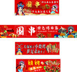 小吃车灯箱