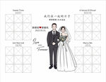 婚礼照片迎宾海报