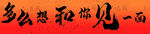 网红灯箱