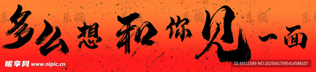 网红灯箱