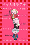 音乐钢琴