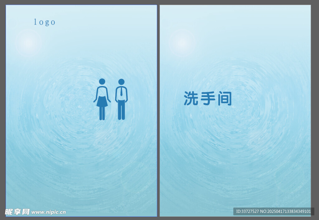 门帘