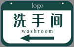 洗手间