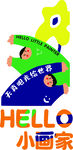 绘画小画家