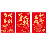 新年红包