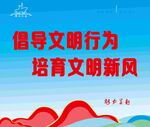 胜利吴起