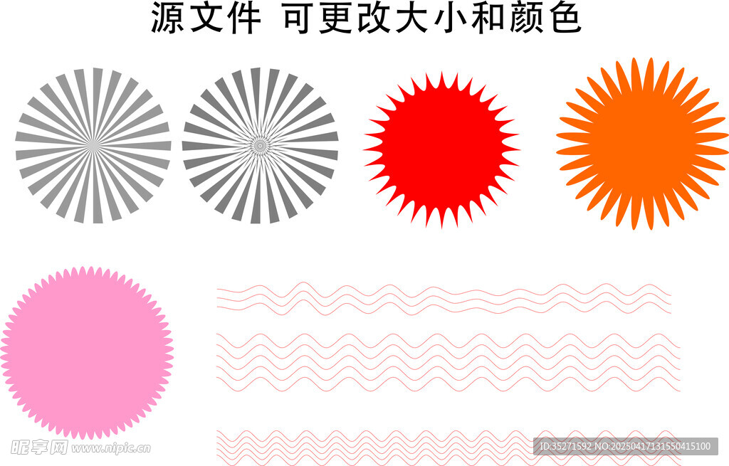 射线图