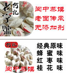 蒸馍