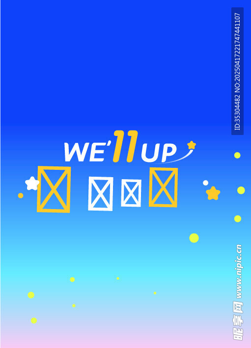 活力WE11UP主题画面