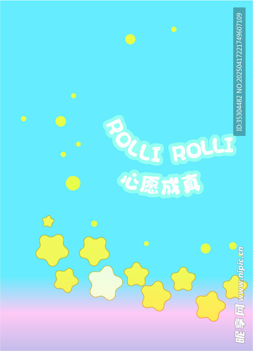 梦幻星星Hello Kitty