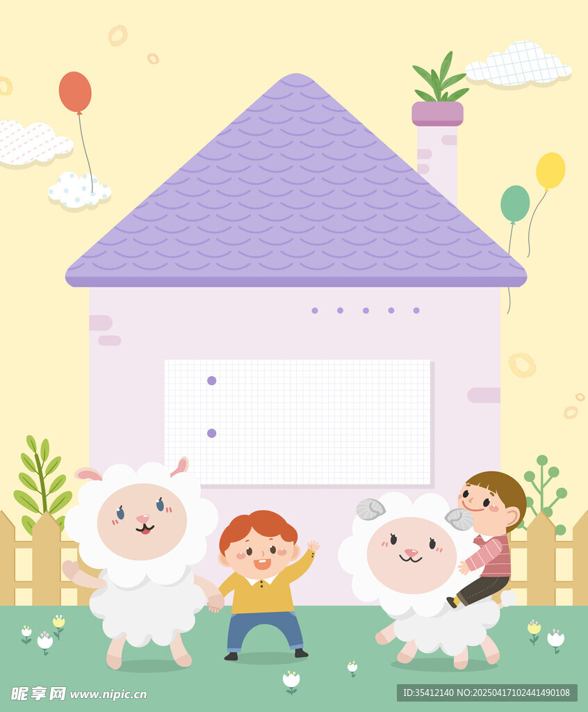 幼儿园卡通插图