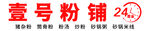 门头