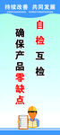企业标语