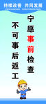 企业标语  理念