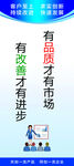 企业标语