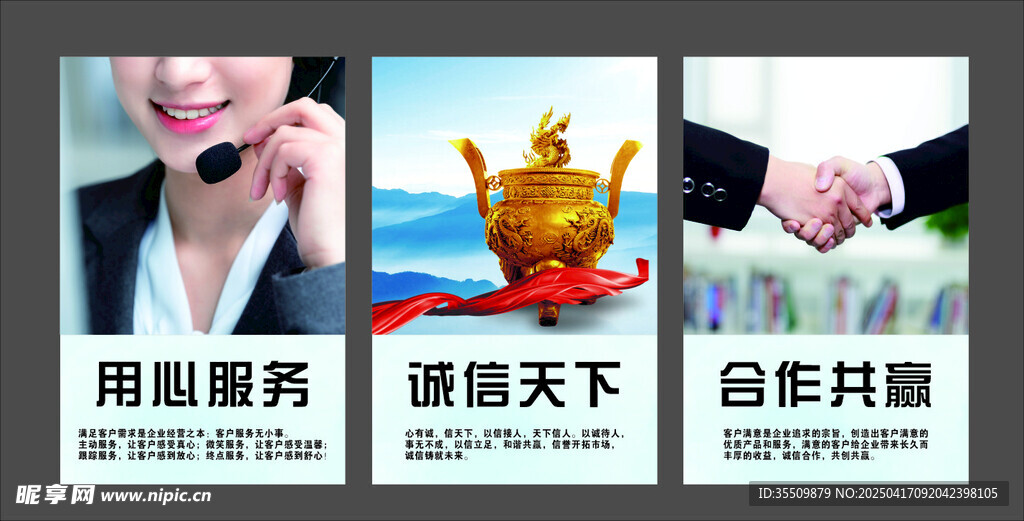 公司文化