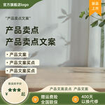 深绿色电商主图边框