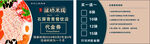 过桥米线