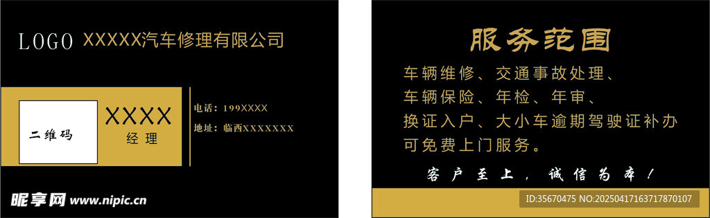 古风书籍封面设计展示