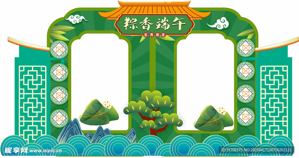 端午节美陈 