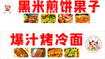 招牌门头