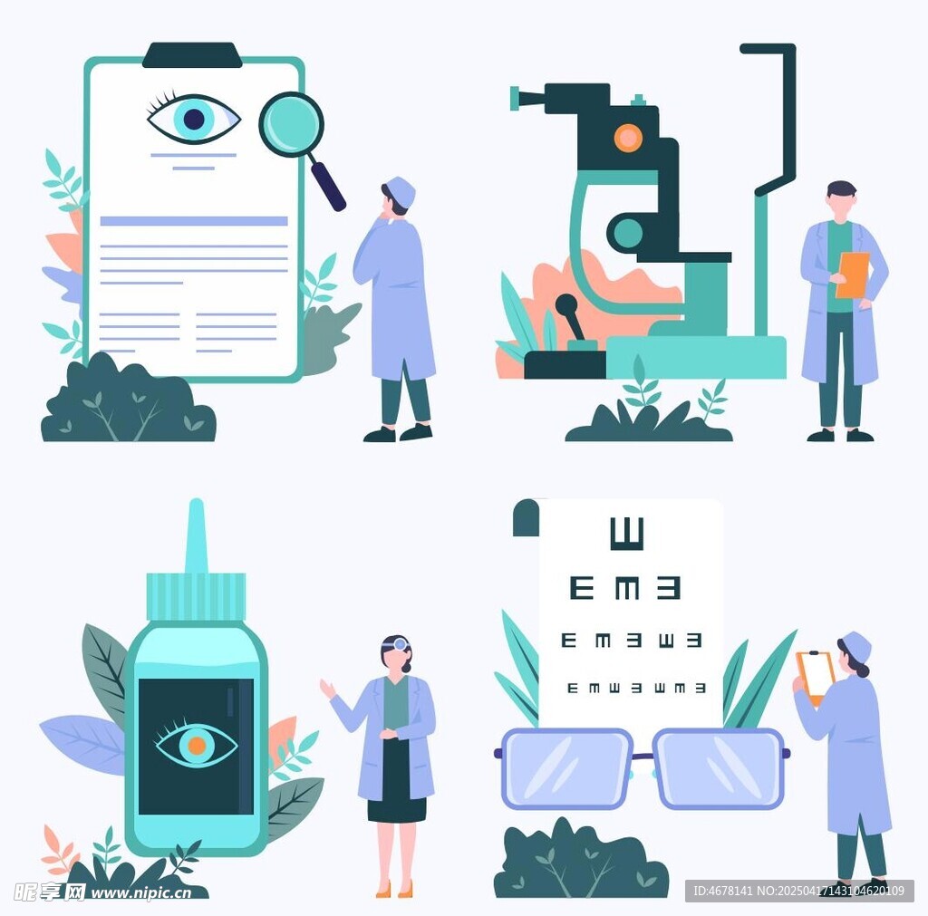 视力检查插画