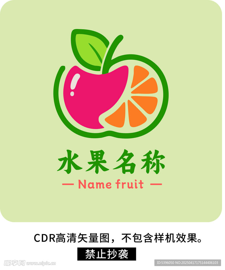 水果logo