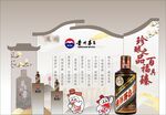国风美陈