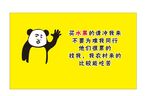 水果店龙图趣味背景墙