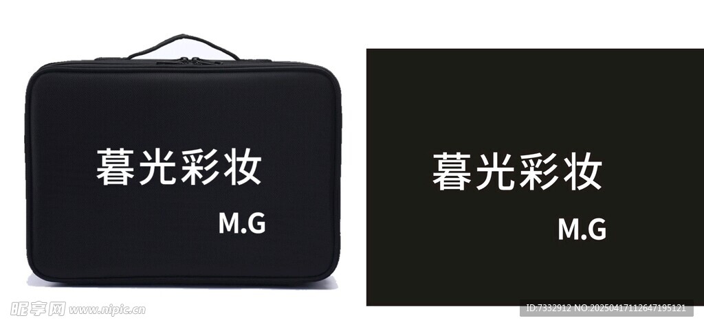 暮光彩妆包