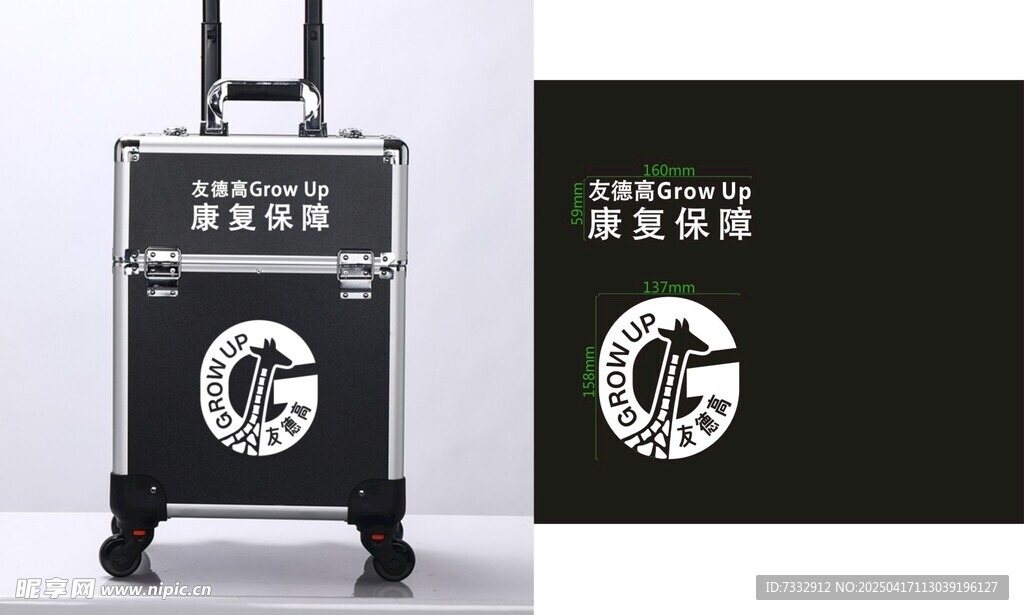 黑色便携发电机细节展示