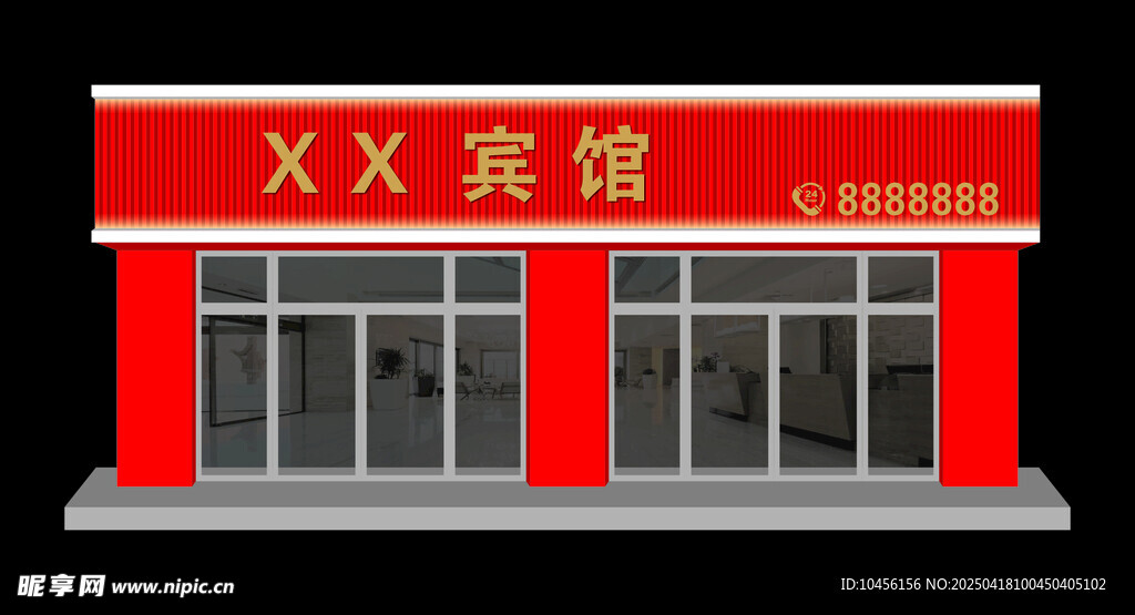 宾馆门头