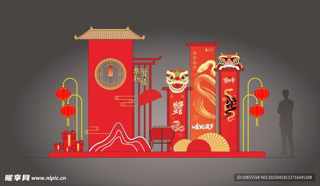 节日美陈新年美陈氛围装置打卡点