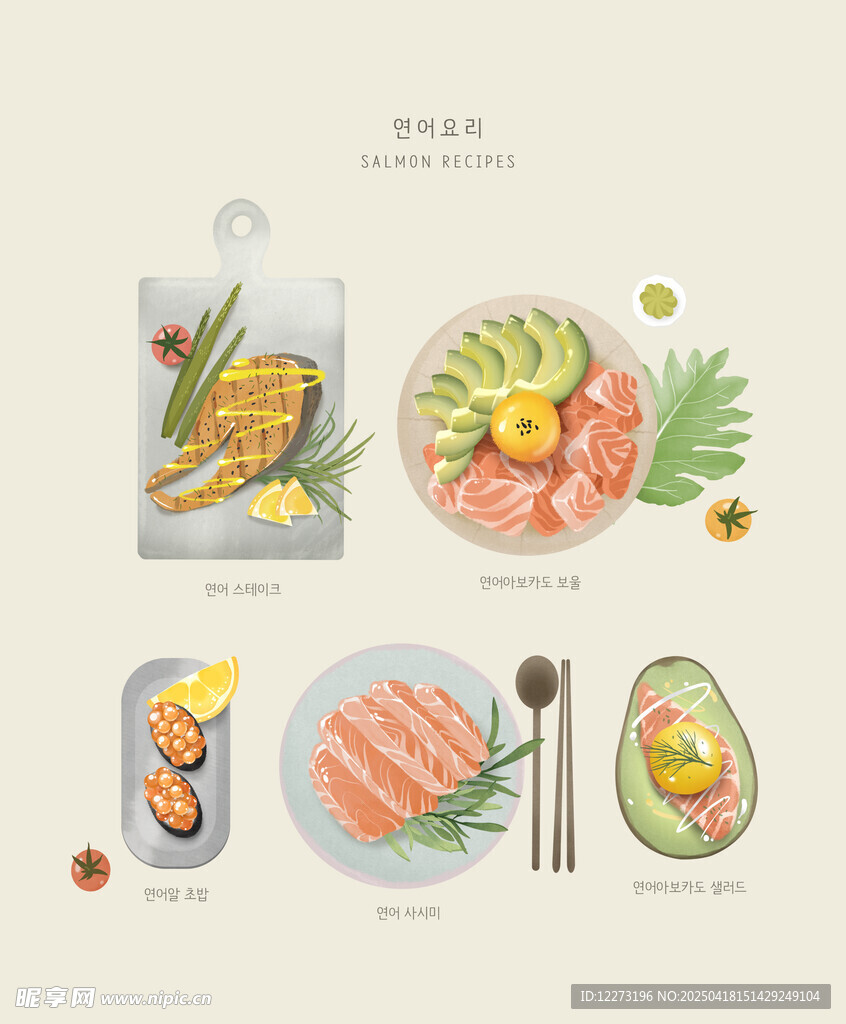 多样美食摆盘展示