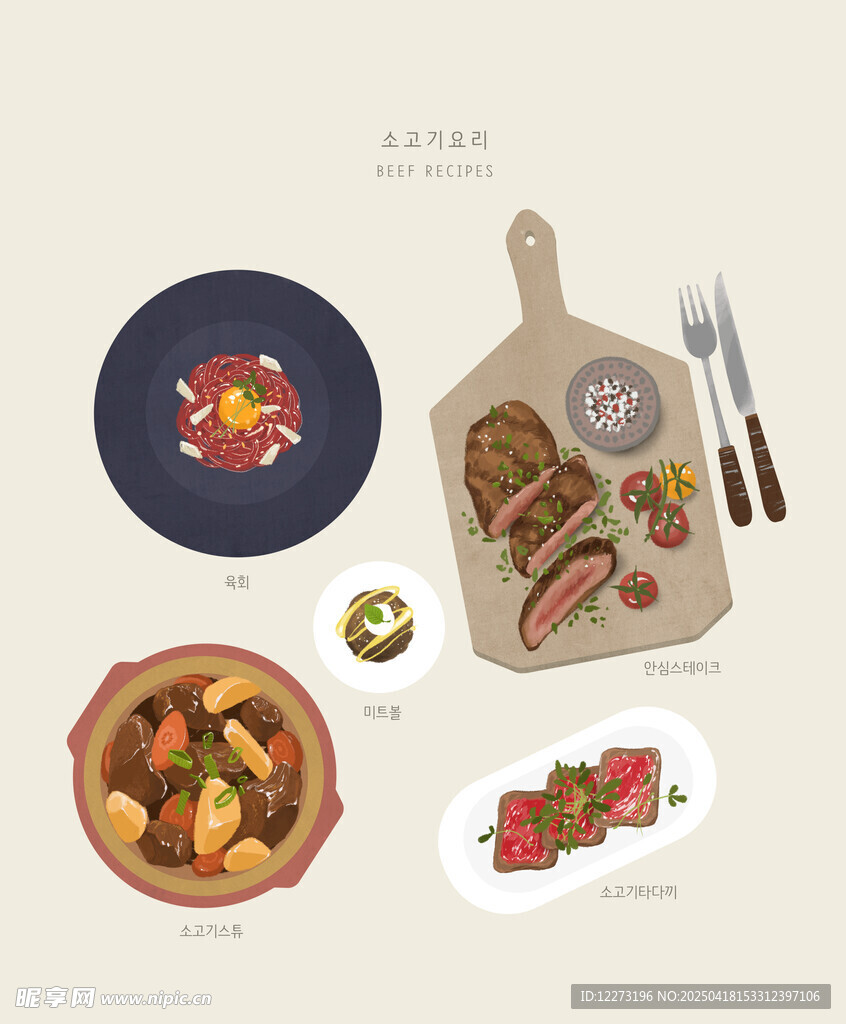 多样美食摆盘展示