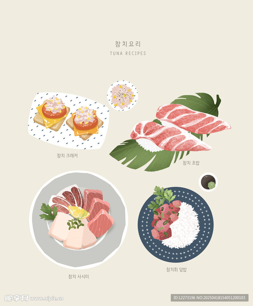 多样日式刺身美食展示