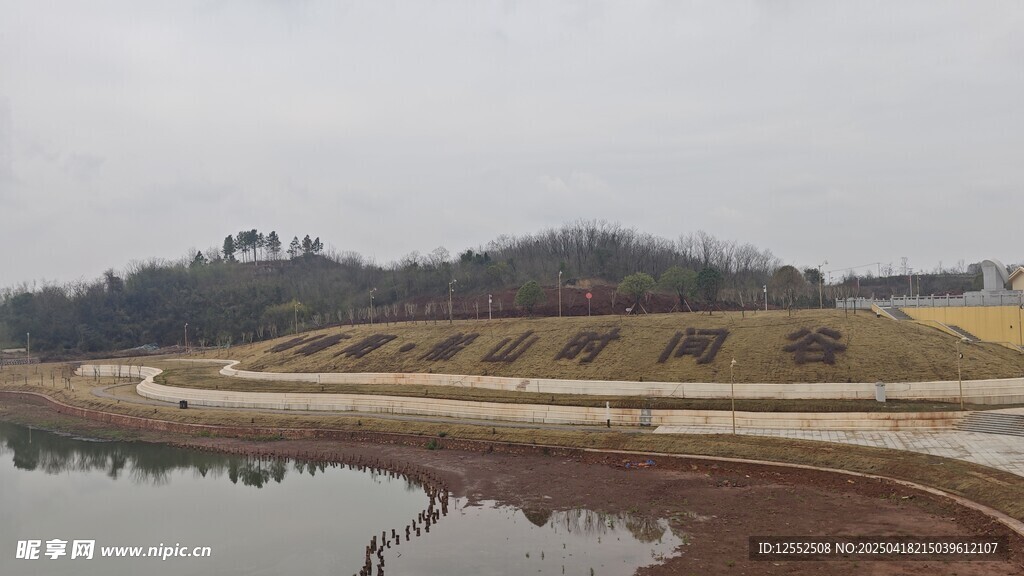 湖畔远景 宁静自然风光