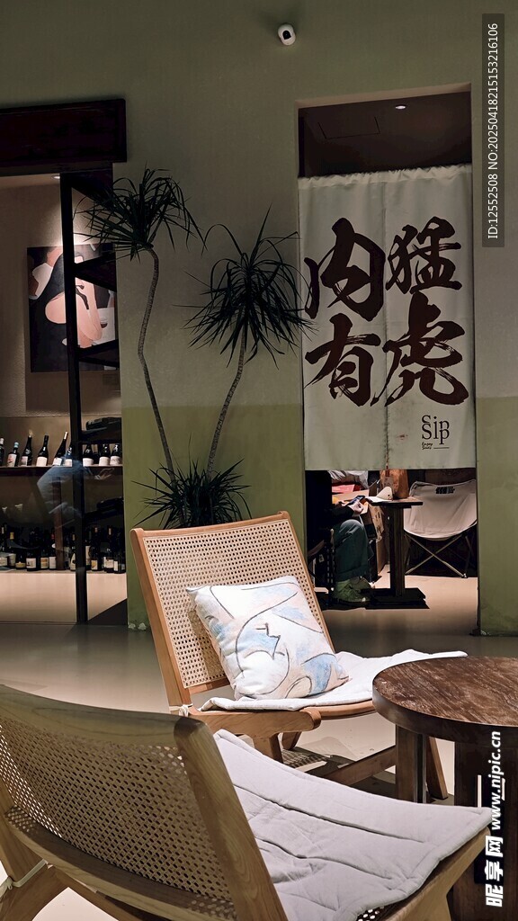中式茶室雅致休闲空间