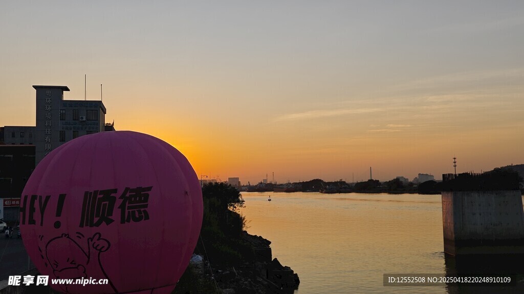 夕阳下的粉色气球与水域