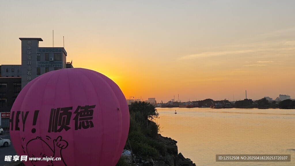 夕阳下的江畔粉色气球